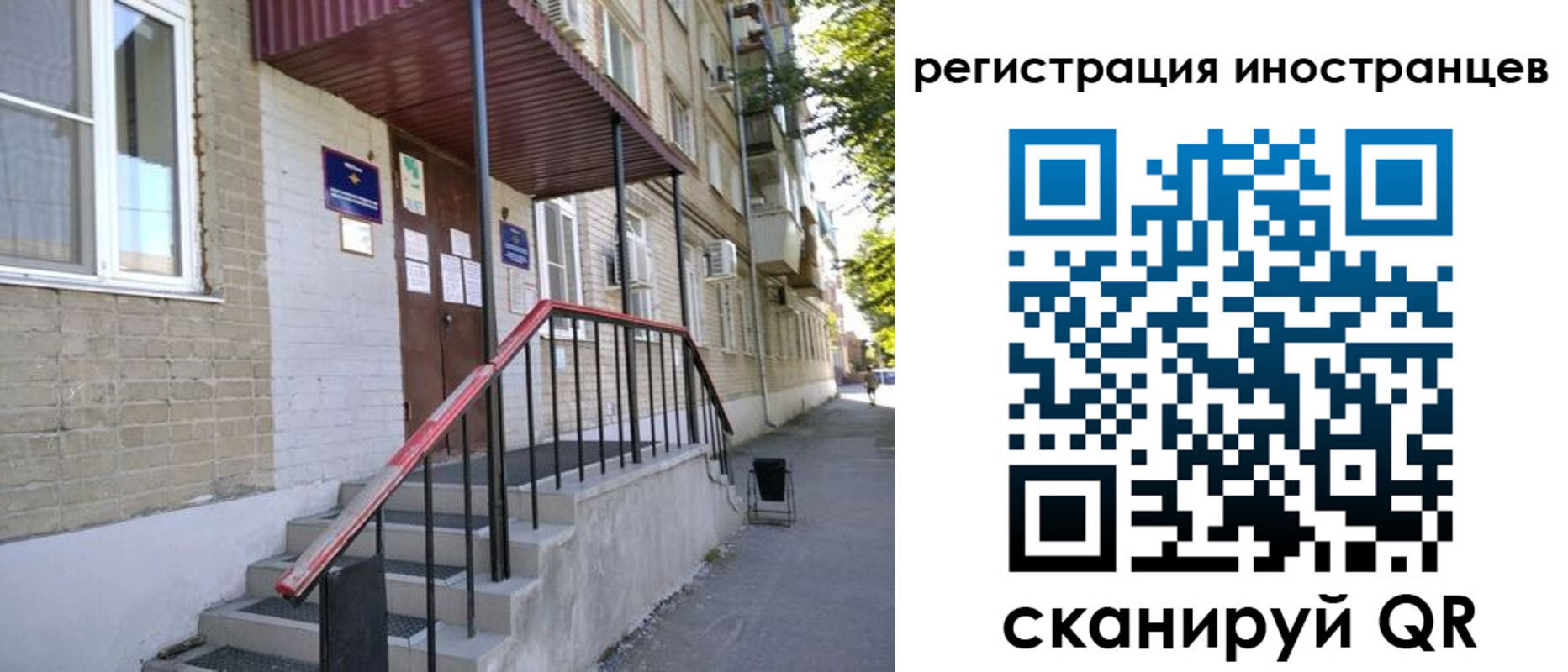 прописка поиск в Михайлове
