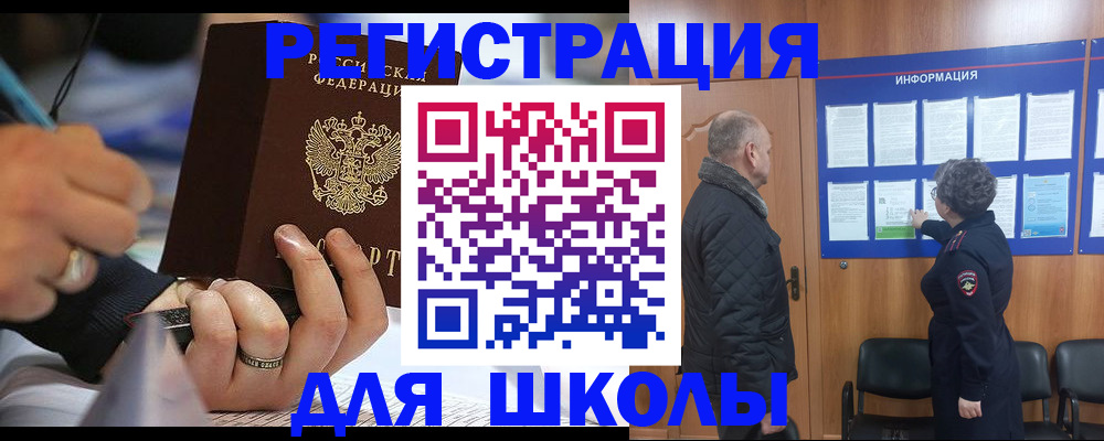 временная регистрация гарантия в Михайлове