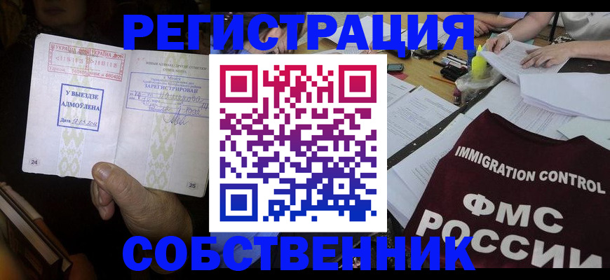 регистрация для дет. сада в Михайлове